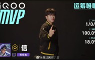 开云-狼队2:1逆转DRG，信的大禹获第三局MVP|王者荣耀|重庆狼队|kpl|佛山drg|DRG战队_新浪体育_新浪新闻