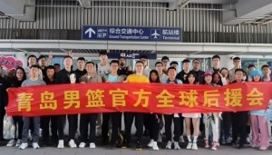 开云-回家啦！感谢球迷朋友前来接机 后面比赛咱们继续并肩一起战斗