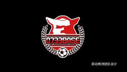 开云app-0733BASE株洲足球球迷会发布logo、战服，招募球迷战队