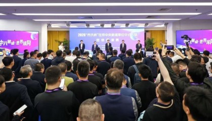 开云注册网址-首届中式八球央媒邀请赛在京开赛|经济日报|台球|体育比赛|乔氏|赛事_新浪新闻